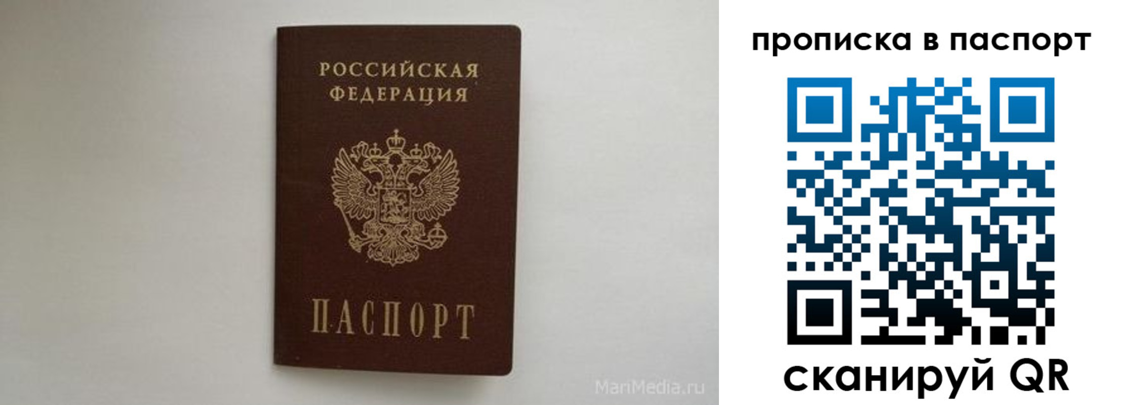 регистрация для школы в Бийске